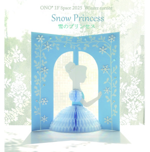 雪のプリンセスsns1