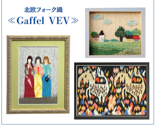 織絵sns1のコピー