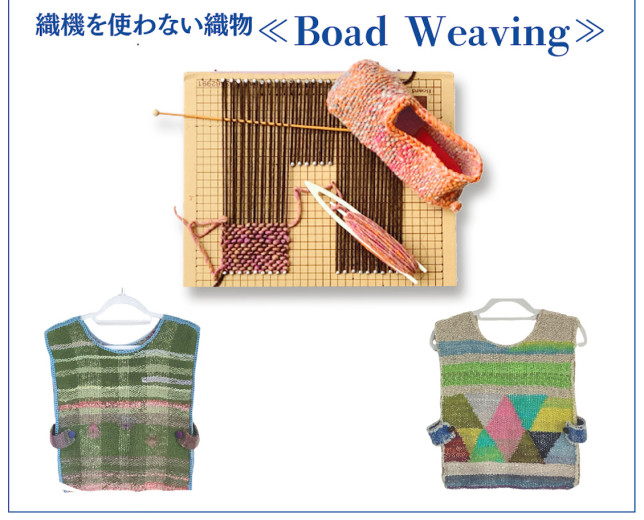 織絵sns2のコピー