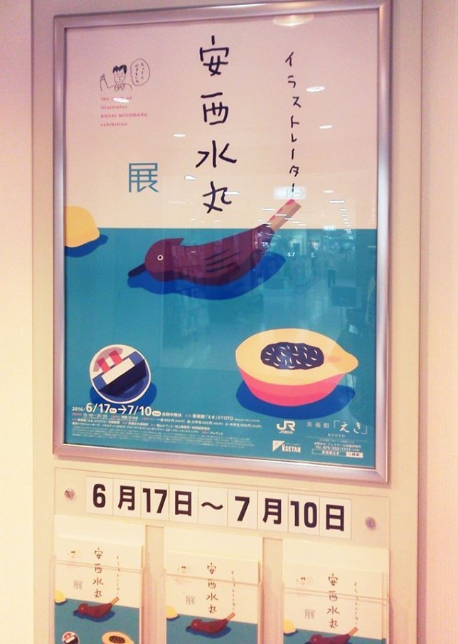 13584811_1136846209711687_7781700192448247428_o-644x905