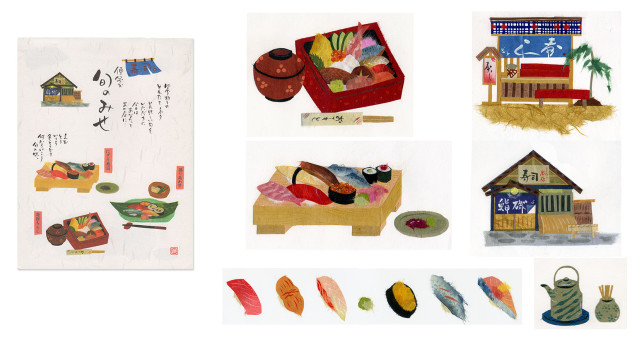 便箋　旬のみせ