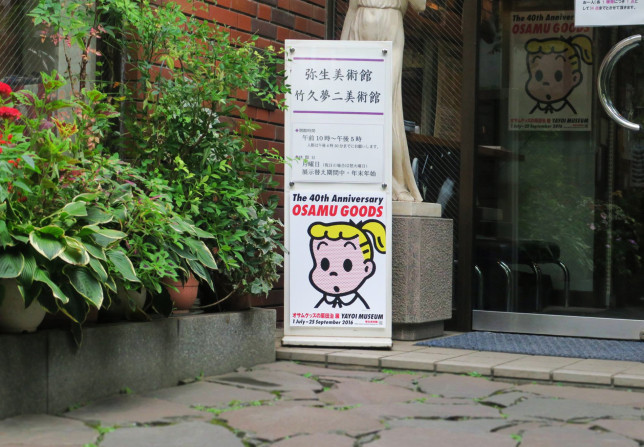 14249830_987762128003470_5604793013129085519_o-644x447