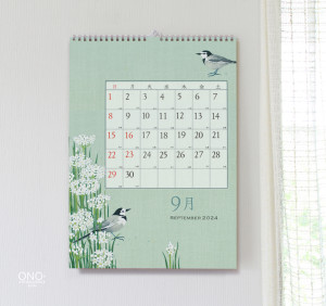 9月01のコピー-300x282