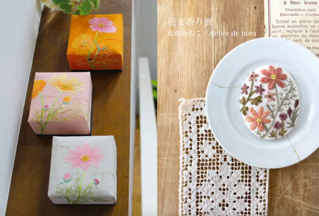 花と香り展タイトル付き